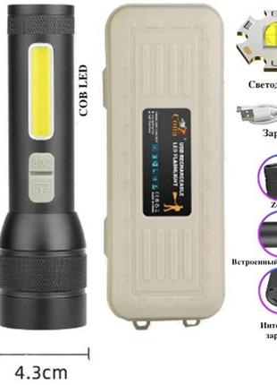 Ліхтар cb-c21-p90+cob