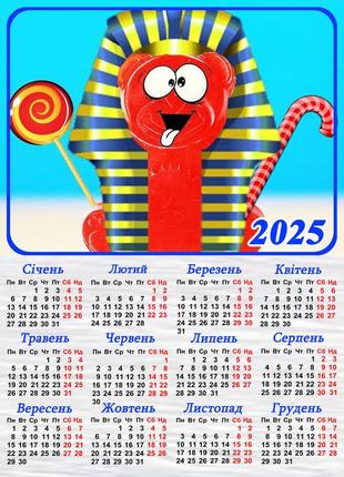 Календарь на магните 2025 с медведем 02