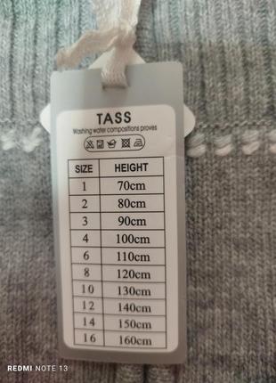 Светр дитячий,підліток 8