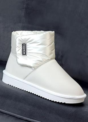 Жіночі білі уггі шкіра + плащівка