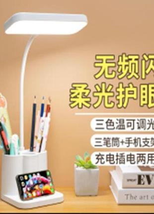 Лампа настільна led digad 858 // [309] (50 шт/ящ)