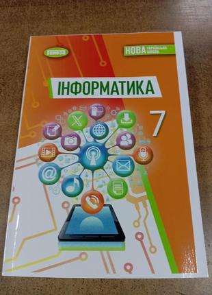 Інформатика 7 клас. рівкінд 2024 рік. формат а 5. палітурка м'яка з ламінацією