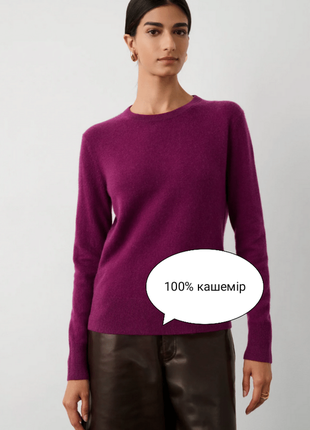Красивый женский кашемировый сведр м-л