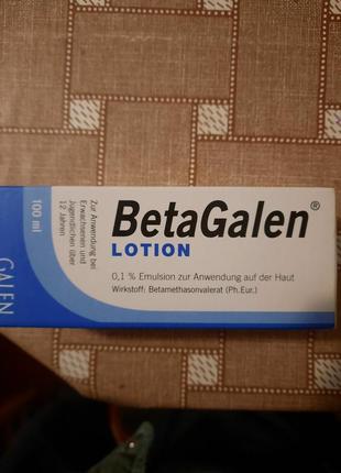 Бетагален (эмульсия) / betagalen lotion