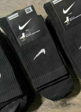 Носки високі nike