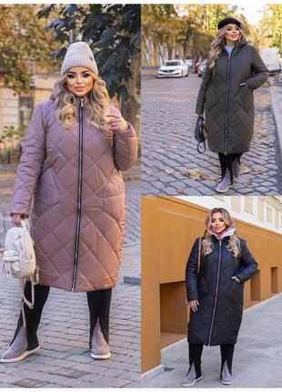 Теплое стеганое пальто демисезонное/еврозима
