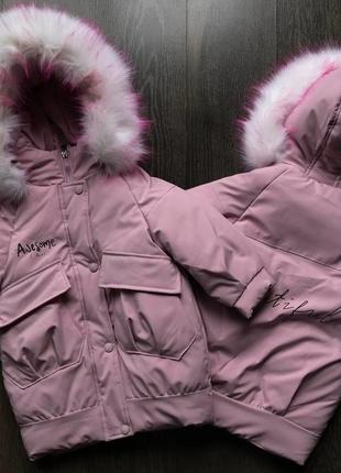 Пуховик на девочку