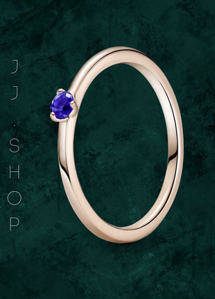 Серебряная кольца pandora rose с небесно-синим камешками 189259c04