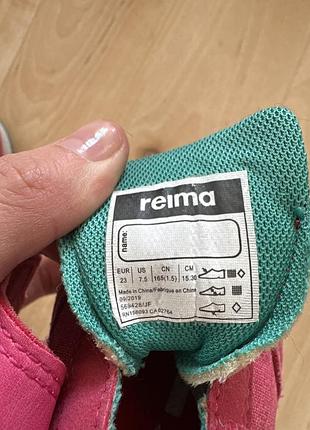 Кросівки reima 23 p 7