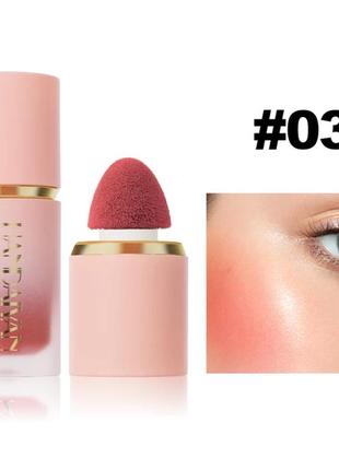 Жидкие румяна для лица handaiyan mousse liquid blush цвет 03 - coral