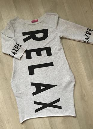 Платье размер s