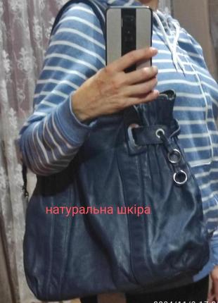 Велика шкіряна сумка шопер
