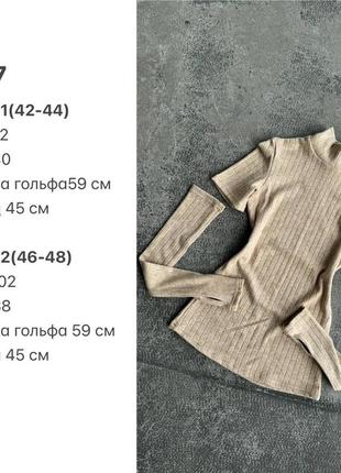 Гольф с перчатками