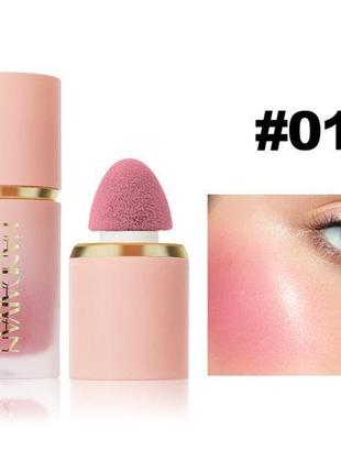 Жидкие румяна для лица handaiyan mousse liquid blush цвет 01 - love cake