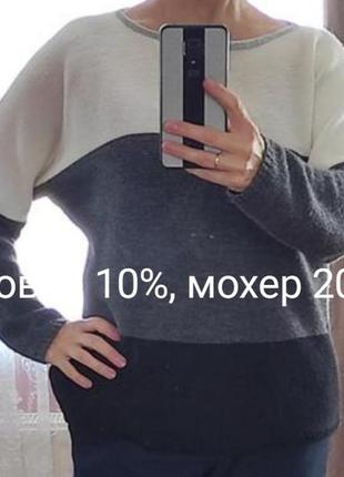 Восхитительный свитер женский теплый 48-50 размер