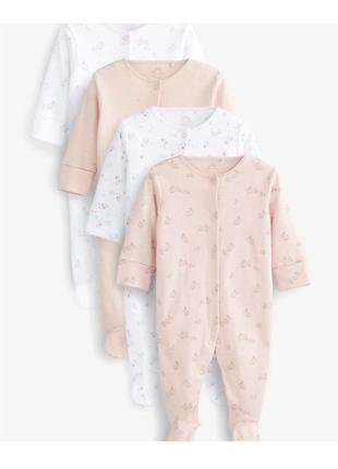 Сліпи преміум якості від next🐇