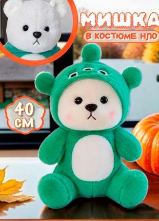 Плюшевий ведмедик тедді в костюмі стіча, м'яка іграшка з капюшоном, синій ведмежатко на подарунок