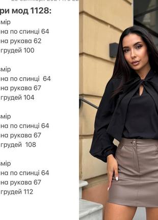 Красивая блуза с завязками свободного кроя 🔥8 фото