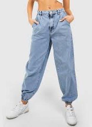 Новые джинсы джоггеры boohoo