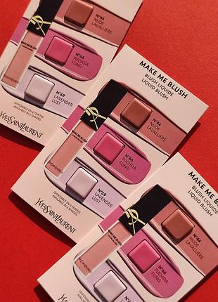 Пробник жидких румян yves saint laurent 3*0,5 ml (оригинал)