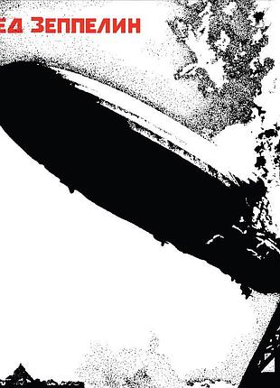 Led zeppelin – led zeppelin 1991 lp/ vinyl / платівка