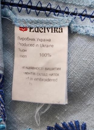 Платье вышиванка edelvika 49aine