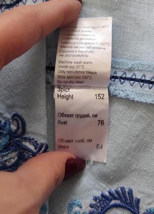 Платье вышиванка edelvika 49aine