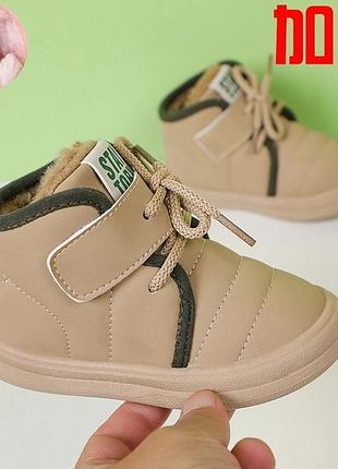 Ботинки черевики