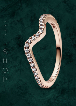 Каблучка "блискуча хвиля" pandora 182539c01