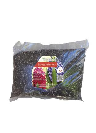 Грунт для гиацинта минеральный, 3 л.