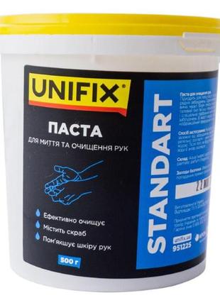 Паста для очистки рук unifix - 500 г