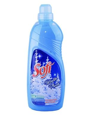 Кондиционер ополаскиватель для белья sofi winter fresh 1л