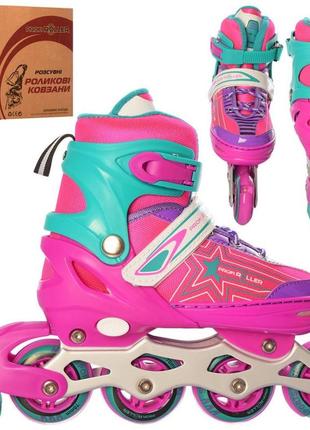 Ролики раздвижные детские a4138-m-v размер(35-38)