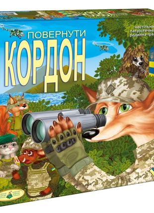 Настольная игра "вернуть границу" 81398 семейная, патриотическая