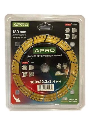 Диск алмазный apro - 180мм сегмент универсальный pro