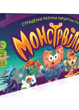 Настільна гра монстрвіль. дуже розумна маршрутна гра 124036 укр. мовою