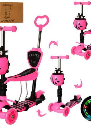 Самокат дитячий maxi itrike jr 3-026-p1 з батьківською ручкою
