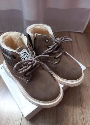 Ботиночки зимние