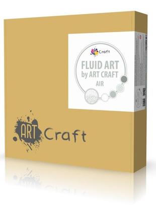 Набор для творчества fluid art "воздух" 16503-ac