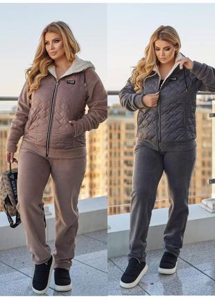 Стильний якісний і теплий прогулянковий костюм двійка