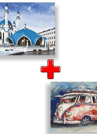 Набор картин по номерам 2 в 1 "кул шариф" 40х50 10554-ac и "легендарное авто" 40х50 12500-ac