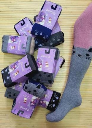 Колготи дитячі (92-164 см) махра