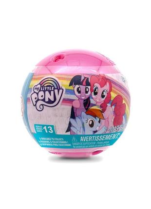 Фигурка в шаре мой маленький пони mash'ems 51433(s13) игрушка-сюрприз, 6 видов