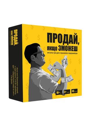 Игра настольная продай, если сможешь memogames 0015mg карточная
