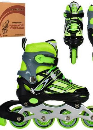 Ролики раздвижные profi a4144-s-gr размер(31-34)