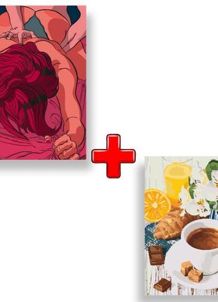 Набор картин по номерам 2 в 1 "дикая фурия" 40х50 10041-ac и "сладкое утро" 40х50 12116-ac