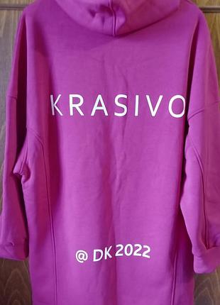 Худі     дуже тепла   4 xl 3