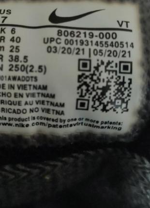 Кроссовки мужские. 5