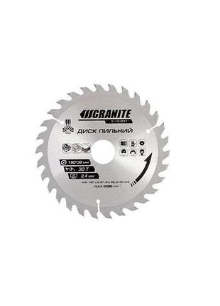 Диск пильный granite - 230 x 80t x 22,2 мм