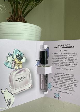 Marc jacobs perfect elixir парфумована  вода